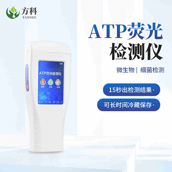 ATP荧光检测仪可用于食品行业