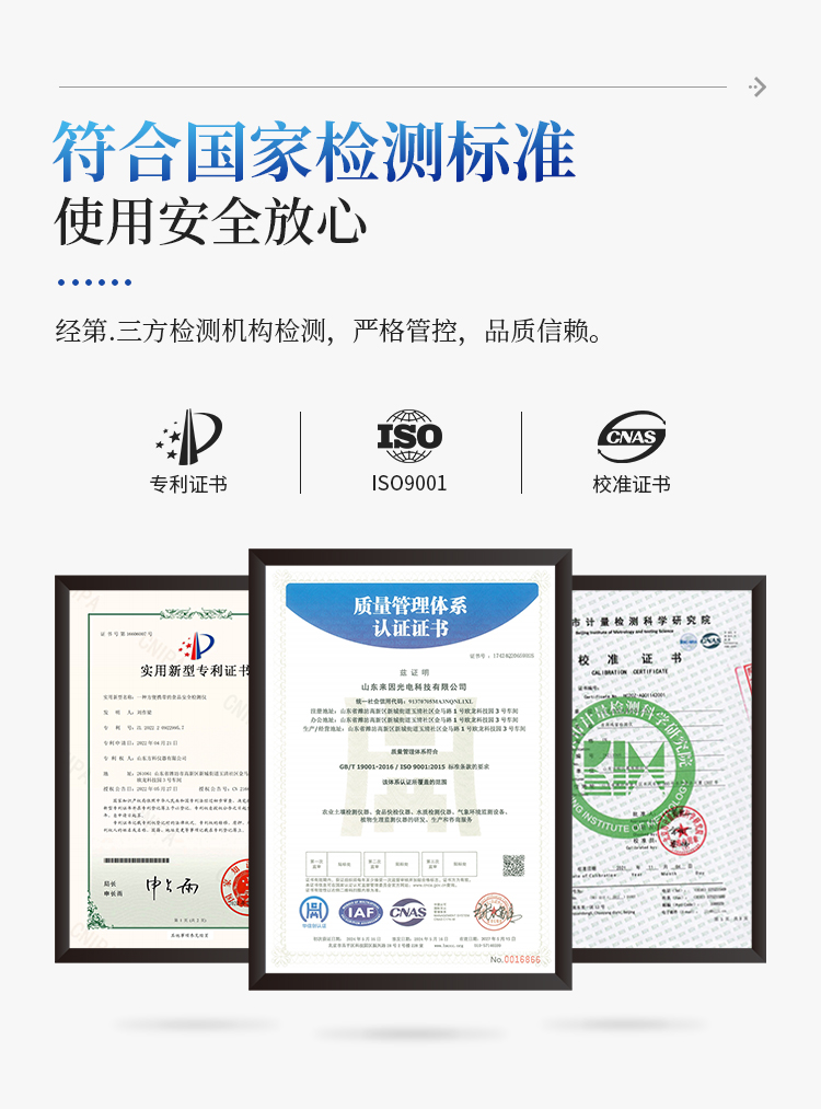 叶面积仪